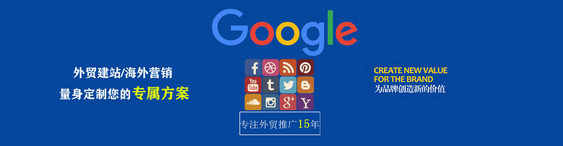 梅江sem专员