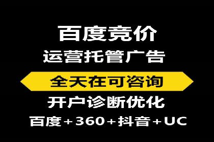 信息流广告开户的五大经典案例