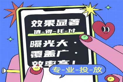 信息流广告案例分析：百度信息流广告效果