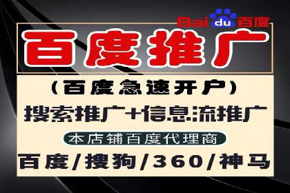 服装品牌如何借助SEM托管服务实现精准营销