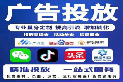 谷歌SEM广告优化技巧：如何提高广告点击率